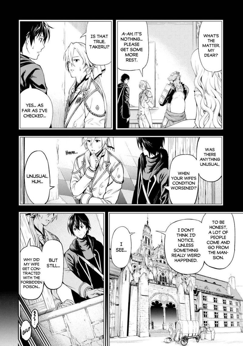 Sozai Saishuka no Isekai Ryokouki - Chapter 31 image 13